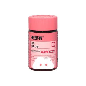 Minayo富铁软糖荔枝红枣味补气血孕妇女性适用