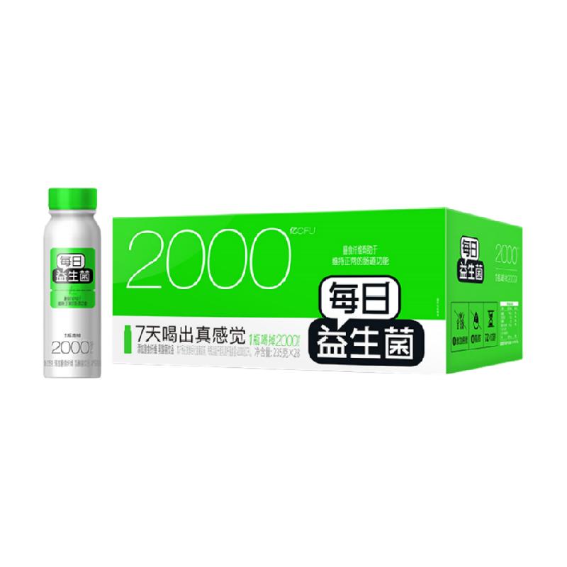 好益多每日益生菌乳酸菌飲品10瓶裝0添加蔗糖酸奶飲品整箱