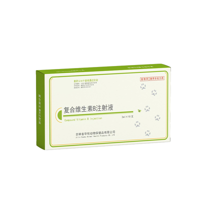 兽用复合维生素注射液宠物猫狗用