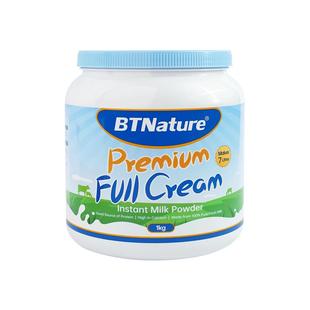 进口贝特恩蓝一号牛奶粉中老年人脱脂成人男士奶粉正品官方旗舰店