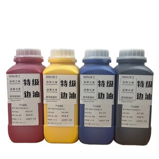 环保真皮弹力亮光中光哑光水性皮革边油耐寒冷防爆裂牢固修补补伤