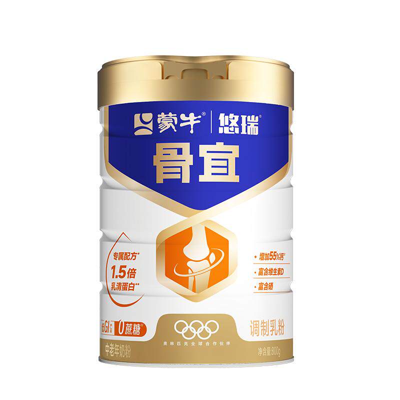 蒙牛0蔗糖高钙奶粉中老年人
