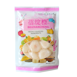 鲜榨百香果汁原浆现榨杨梅冷饮酒店餐饮商用金桔柠檬雪梨芒果橙汁