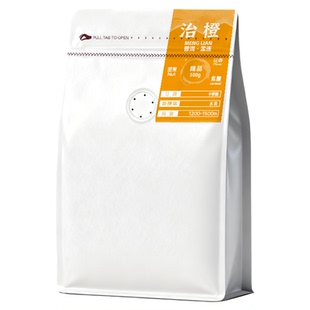 治橙 孟连精品传统水洗咖啡烘焙豆云南咖啡特浓下单新鲜烘焙袋装