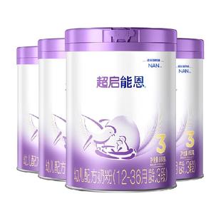 雀巢 加量装超启能恩3段部分水解奶粉婴儿奶粉850gX4罐