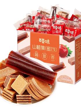 百草味山楂条果丹皮蜜饯