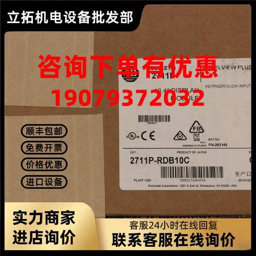 议价罗克韦尔Micro800CPU 2080-LC2020AWB全新原装2080LC2020AWB