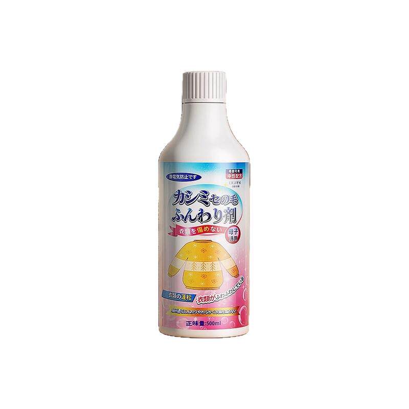羊毛衫缩水还原恢复剂
