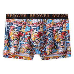 2条装SCHIESSER舒雅男士亲肤棉莫代尔印花透气大码中腰平角内裤