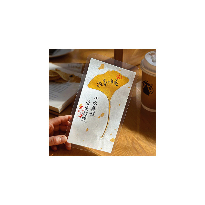 书签塑封自粘手工制作创意透明叶子干花植物标本覆膜玻璃纸过胶膜