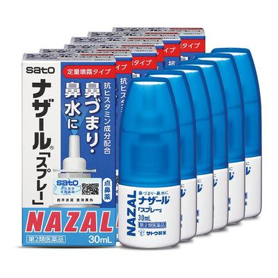 【自营】日本sato佐藤鼻炎喷雾鼻塞鼻炎药喷雾30ml*6支鼻炎药