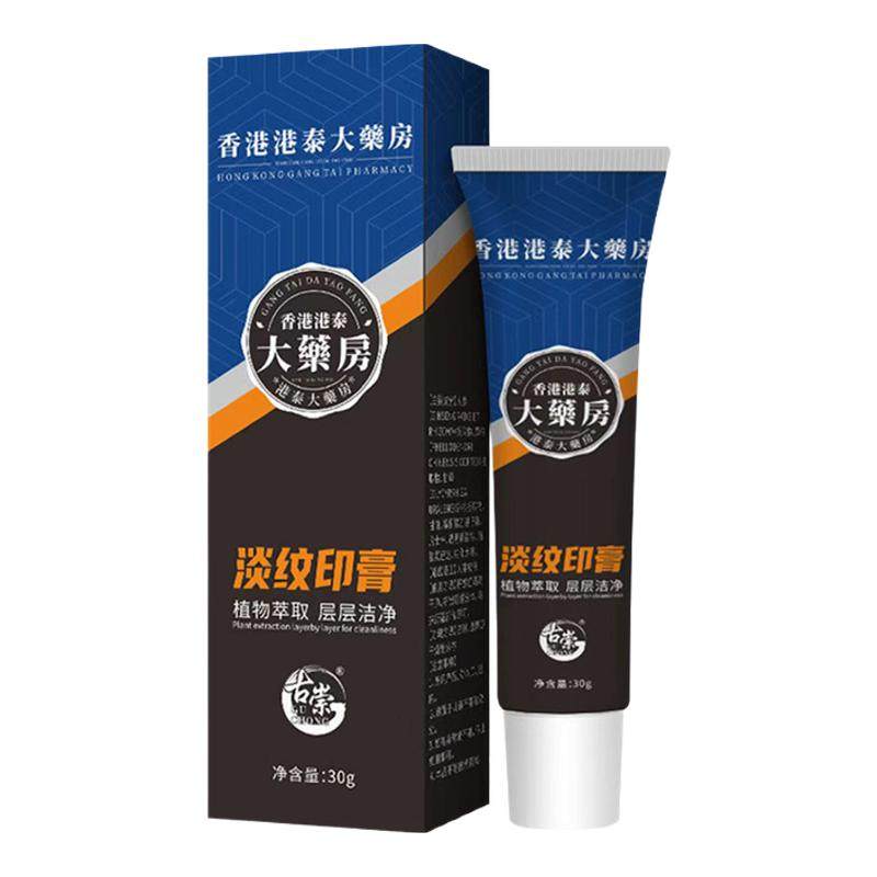 淡纹印膏不刺激无痛洗眉褪色剂洗眉去纹眉修复红眉眉毛纹身纹印膏