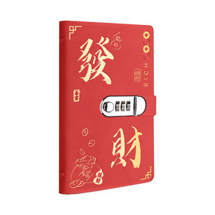 暴富2026新款定期存折存单收纳本多功能密码锁票据存单夹家庭现金银行卡存单大容量收集存款活页支票专用夹子