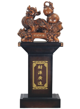 贺词免费送货上楼树脂落地貔貅