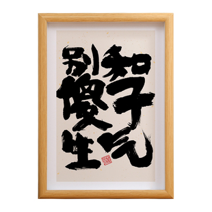 别和傻子生气哄人神器男生解气女朋友情侣生日认错道歉礼物送女友