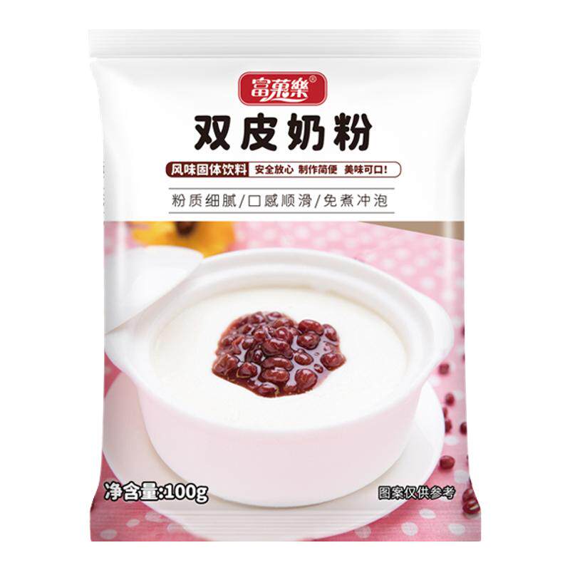 嚼觅食品双皮奶港式布丁