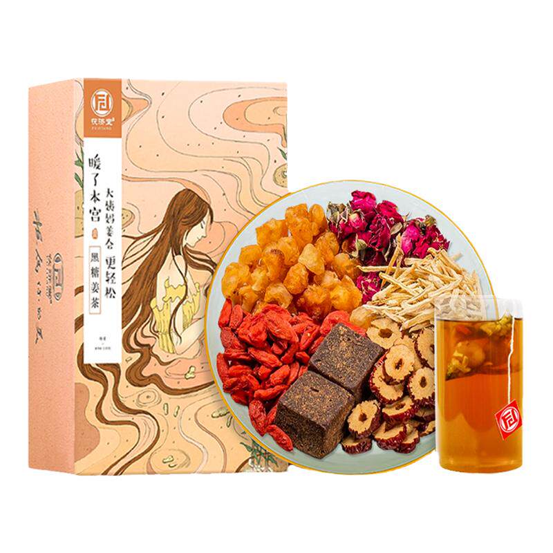 茯济堂黑糖玫瑰养生姜茶独立包装