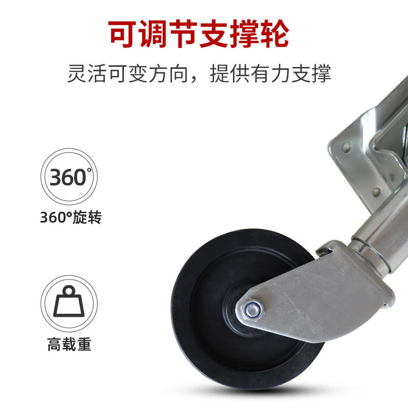鲁舶手摇拖车千斤顶快艇摩托艇支撑腿拖挂房车导向轮拖车配件大全