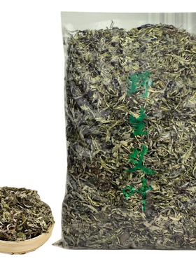 野生干艾草艾草包新鲜泡脚足浴包月子宝宝儿童500g泡澡纯艾产妇