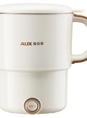 【爆款热销10w+】奥克斯折叠水壶