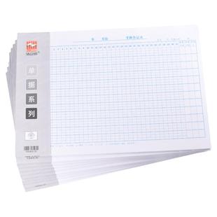 浩立信8K大号记工本考勤表登记表大格A3大本考勤记录表31天出勤表个人工地建筑员工考勤表上下午加班计工本簿