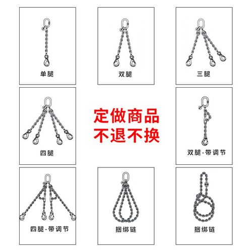 批发G80锰钢链条索具起重组合索具双四索具四肢成套腿单链条吊装