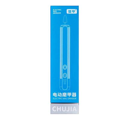 楚甲电动打磨机小型家用便携修指甲搽剂专用电动磨甲器
