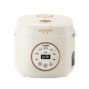 半球正品智能电饭煲家用小型1到2-3L4-5人迷你电饭锅预约蒸蒸一体