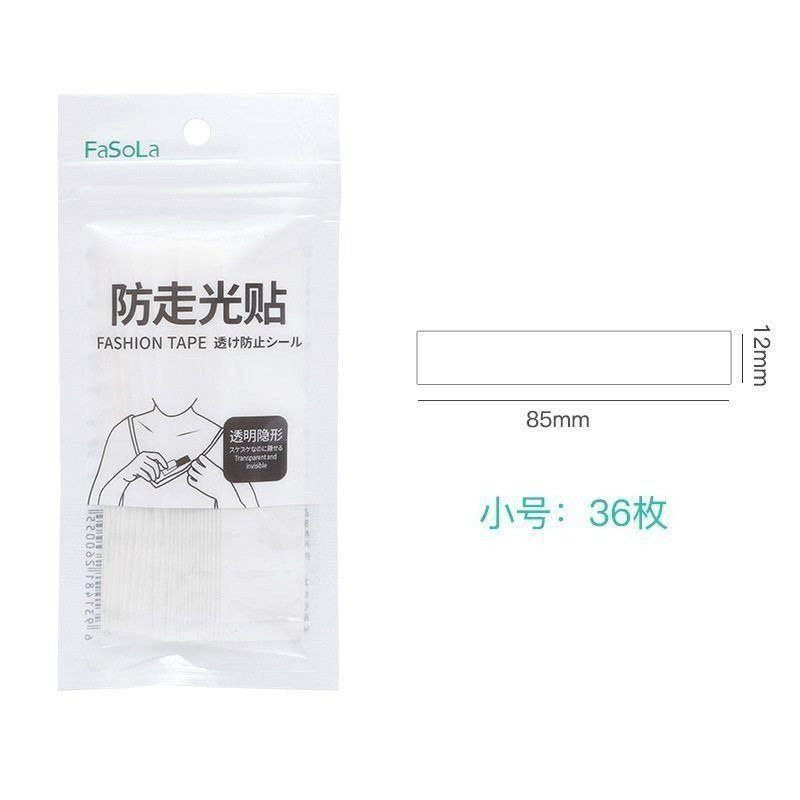 双面胶衣服专用布料短裙粘胶女款通用胶带粘性少女胶布多功能贴膜