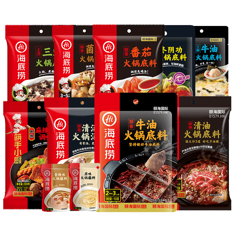 海底捞火锅底料牛油番茄菌汤清油麻辣烫家用小包装一人份重庆调料