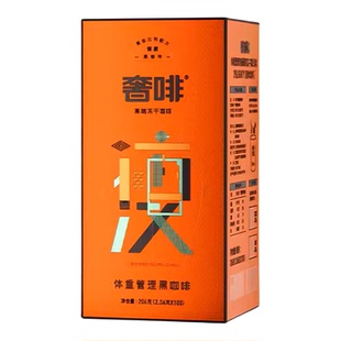 【k姐618】奢啡绿原酸体重管理哥伦比亚冻干黑咖啡100杯