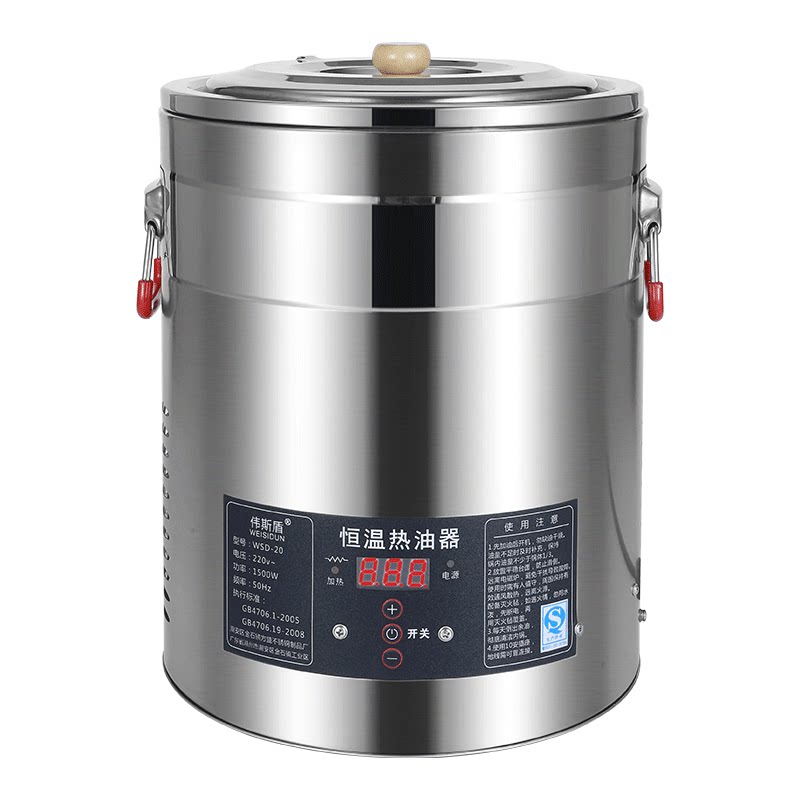 智能恒温热油器商用烧油神器电热油锅油泼面酸菜鱼烧油机酒店厨房