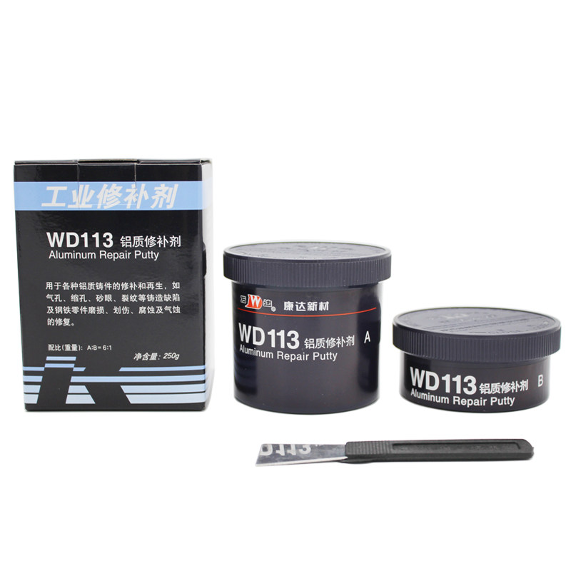 万达WD113铝质修补剂金属修补胶