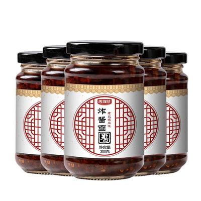（周年庆）善缘佳炸酱面酱料老北京拌面酱香菇肉沫酱下饭酱杂酱