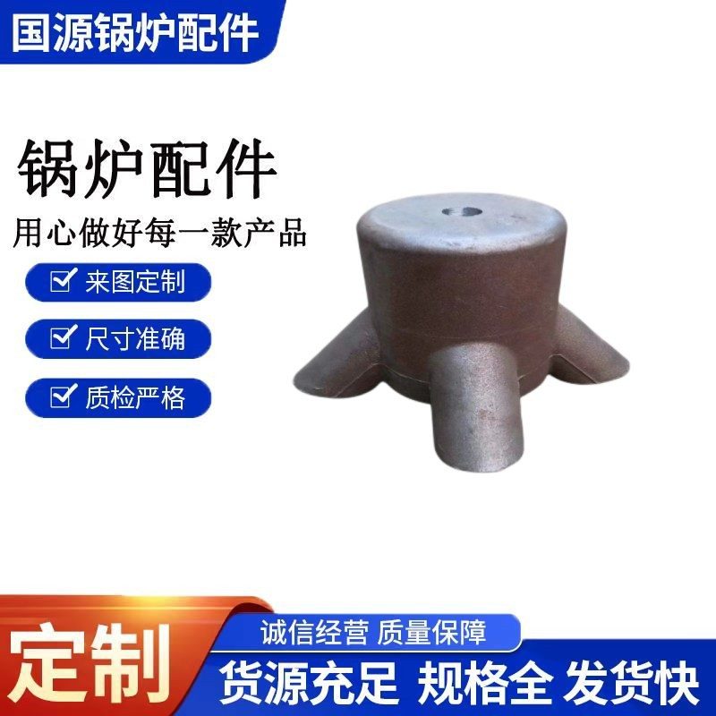 现货铸造炉膛风帽流化床工业用锅炉钢导风管不锈钢