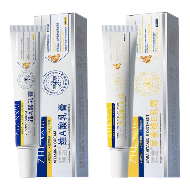 维a乳膏尿素维e乳霜旗舰店正品