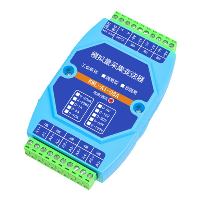 模拟量采集Modbus电压电流转RS485模块5V/10V/30V/20mA工业级隔离