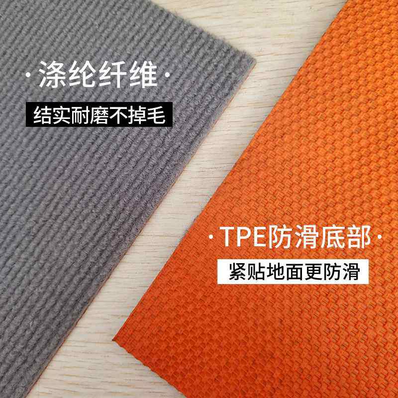 tpe防水防滑地垫走廊商用防潮玄关客厅办公厨房地毯卧室隔音家用