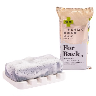 日本pelican沛丽康背部祛痘皂除螨痘痘沐浴皂香皂135g*2件旗舰店