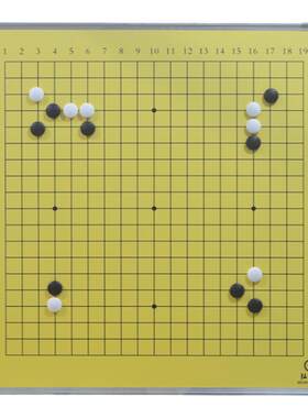 教学围棋讲盘磁力教学围棋子磁