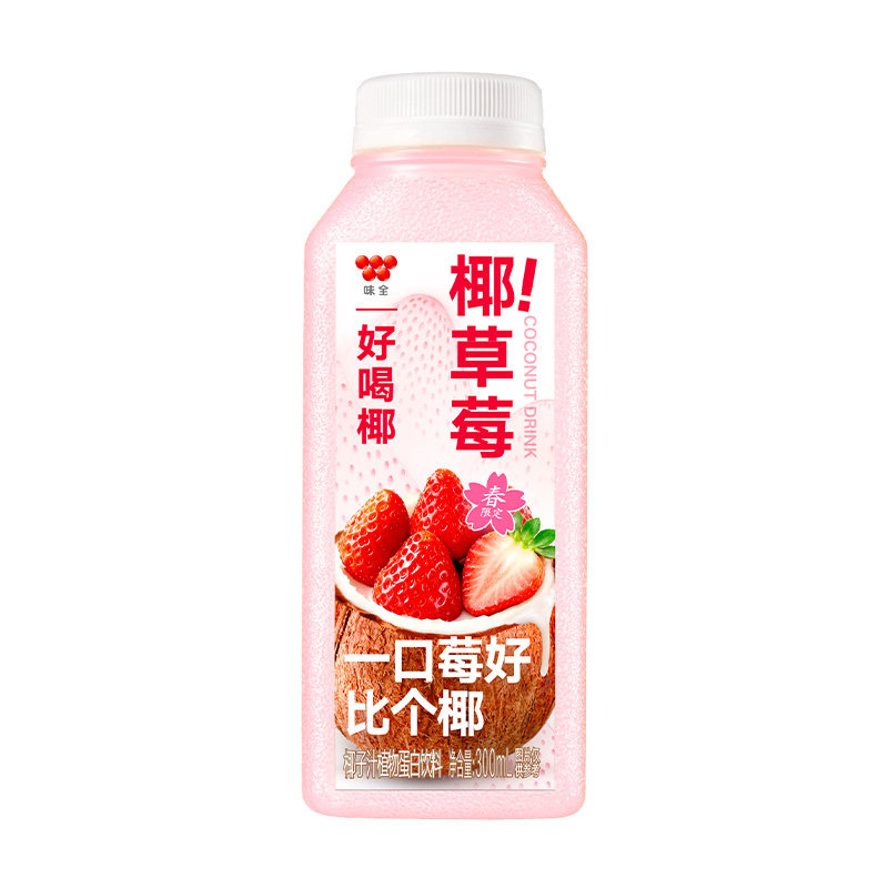 食得·安享