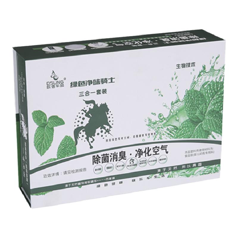 欧信骑士绿色空间健康去甲醛汽车