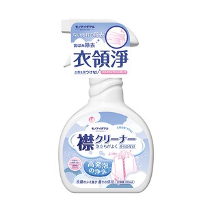 日本衣领净强力去污去黄清洗衬衫袖口领口洁净洗白专用去污渍神器
