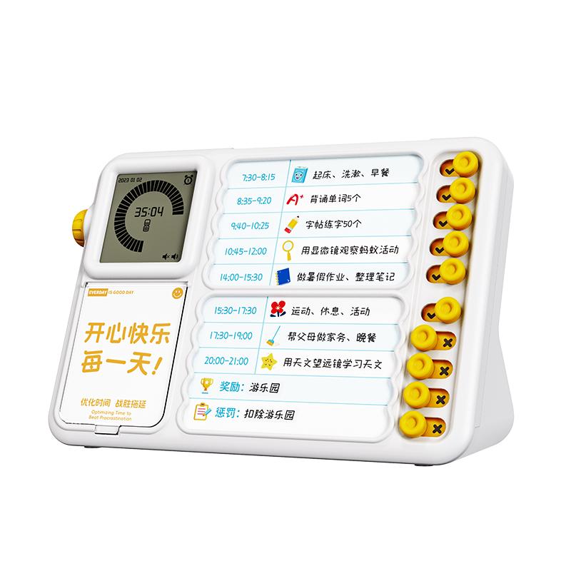 当当狸时间管理器可视化