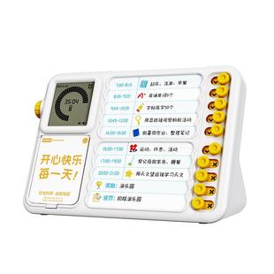 当当狸时间表时间管理器管理器学生专用可视化时间管理器智能闹钟时间管理器自律打卡器自律学习计划表