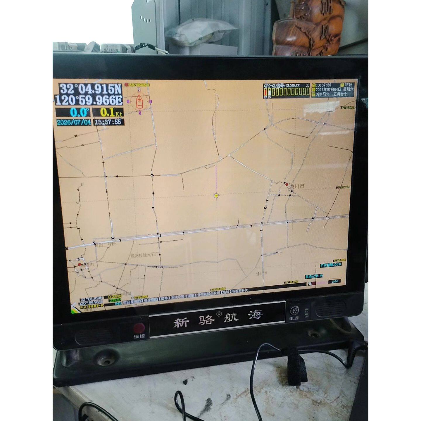 议价可维修新骆航海GPSXL2116D型导航仪15寸大屏支持G