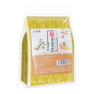 生姜粉云南小黄姜非特级浓缩茯苓姜汁三伏天冲饮湿寒毒减去祛排肥