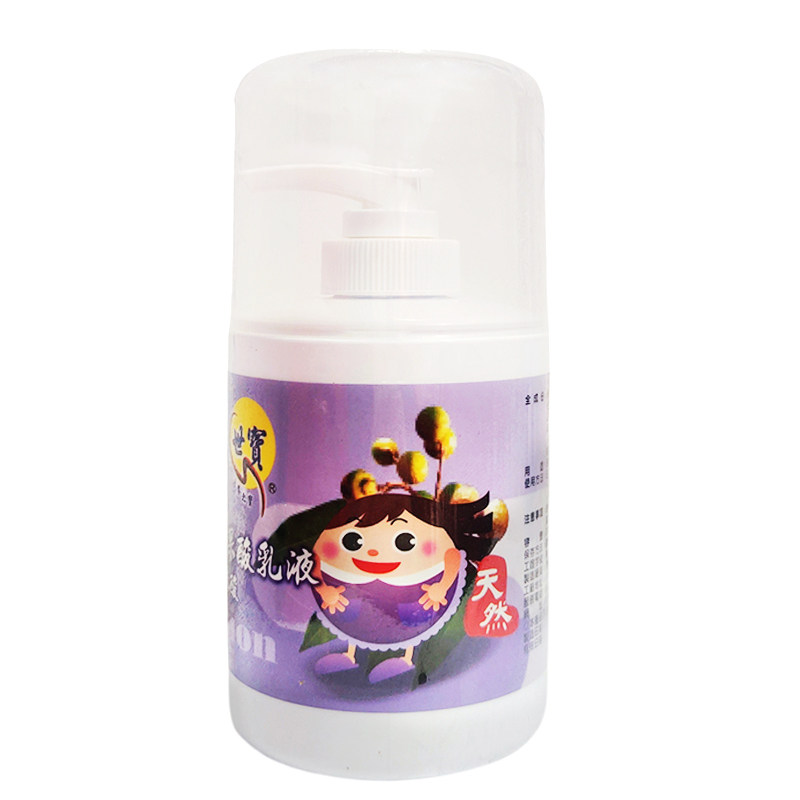 止痒神器去鸡啤乳液绮缘玻尿酸