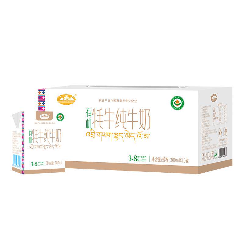 青海湖高钙有机纯牦牛奶儿童