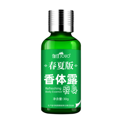 止汗露净味水腋下止汗喷雾持续香体露女非永久去除异味净味水